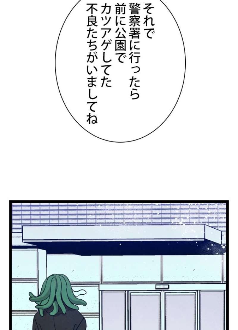 P69