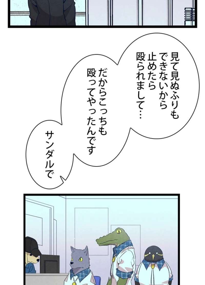 P70