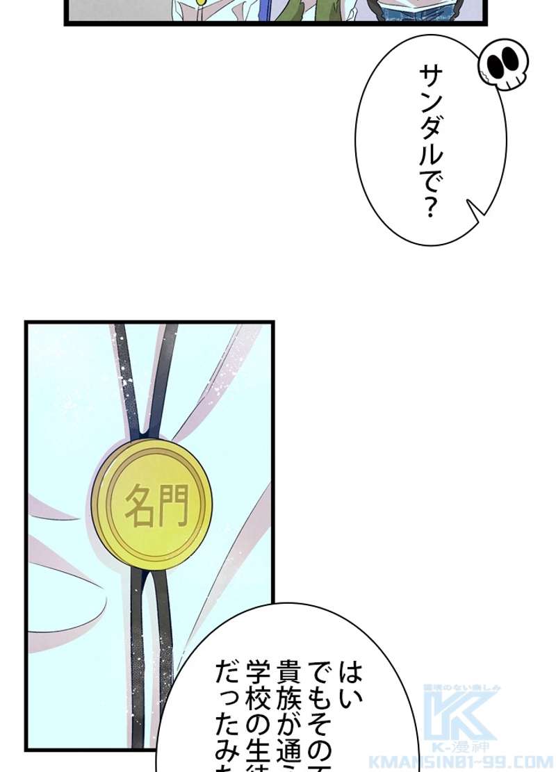 P71