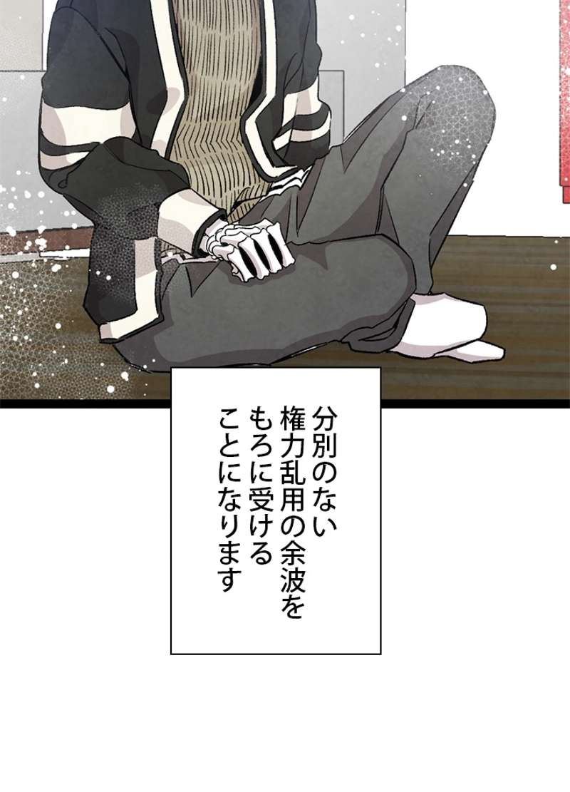 P81
