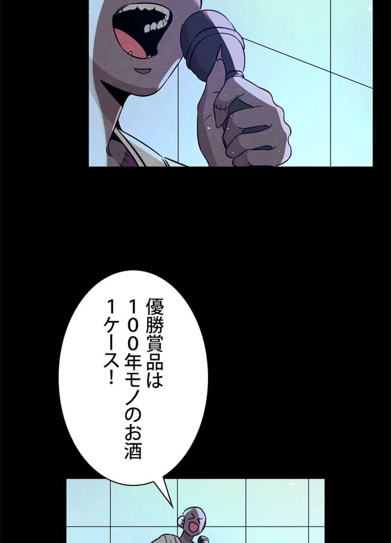 P54