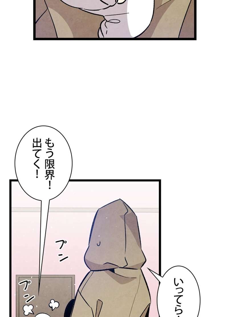 P64