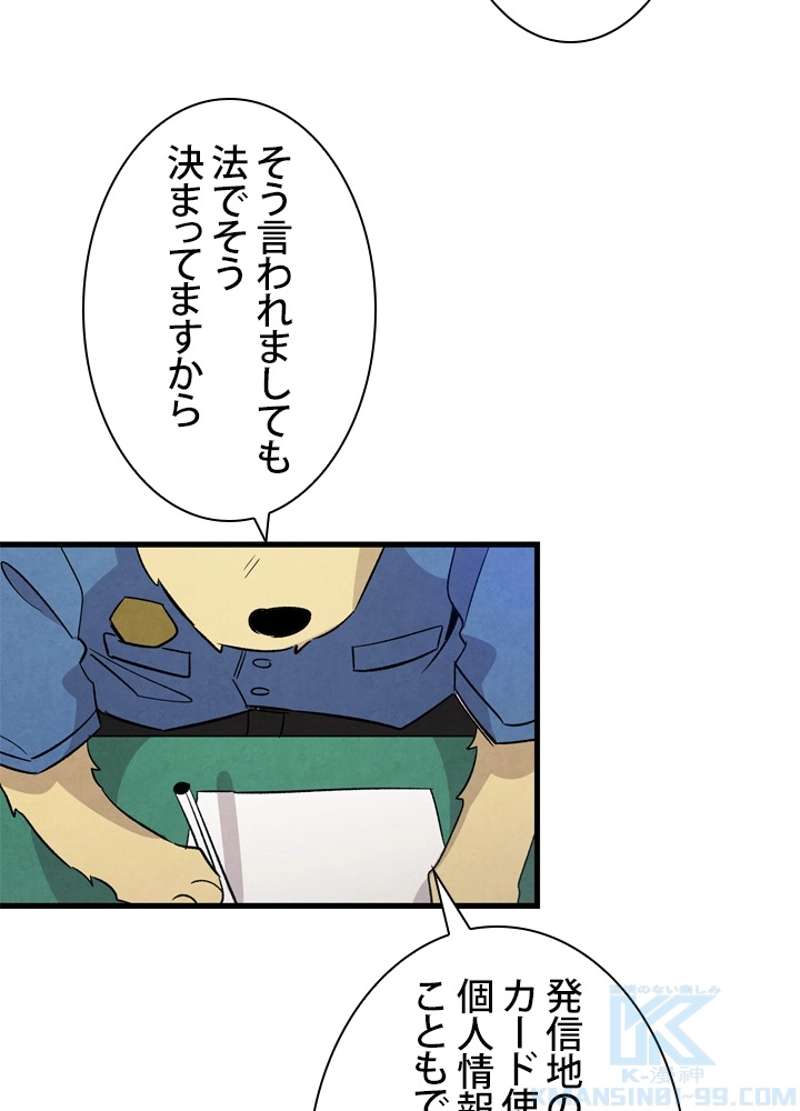 P74