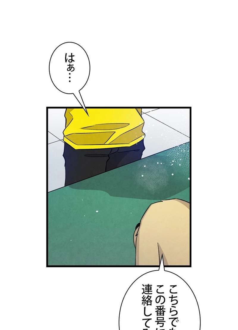 P76