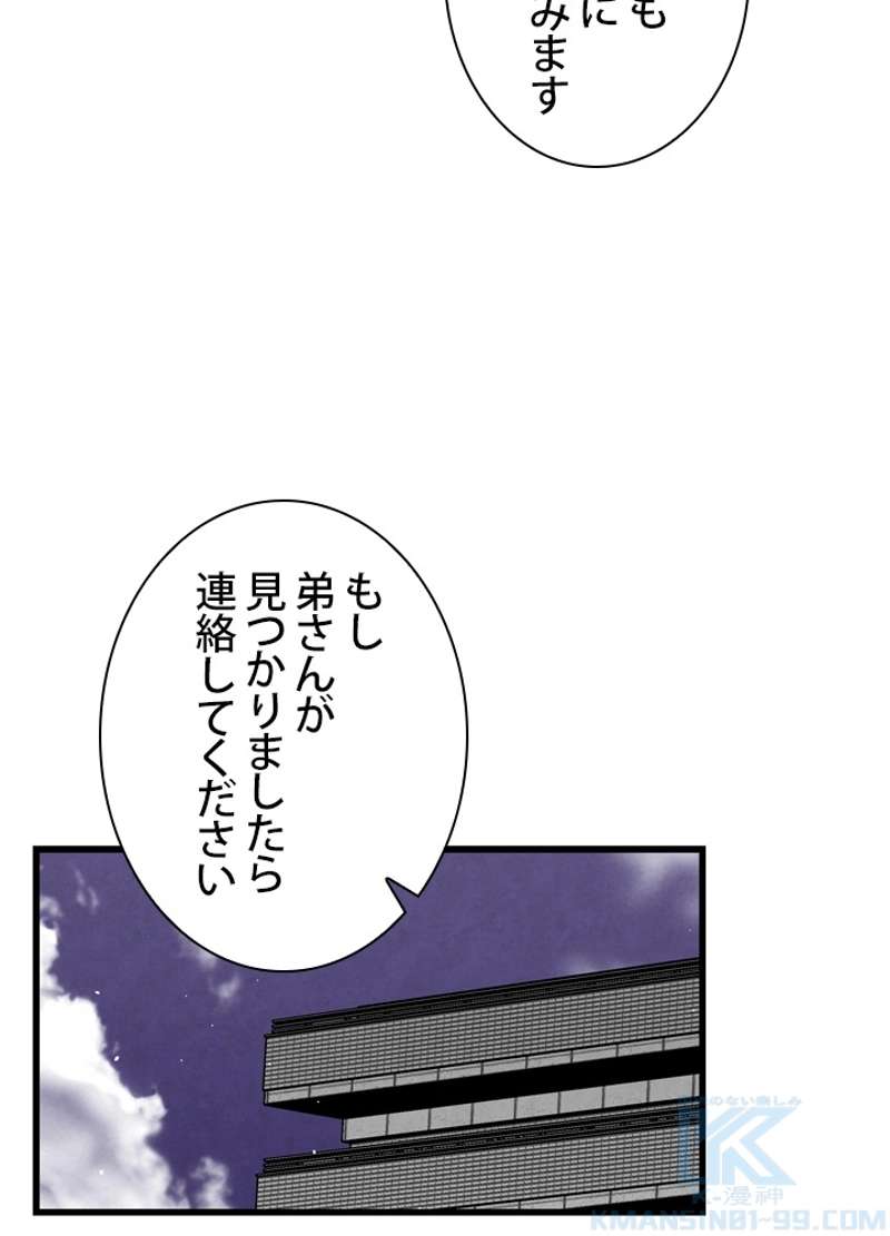 P77