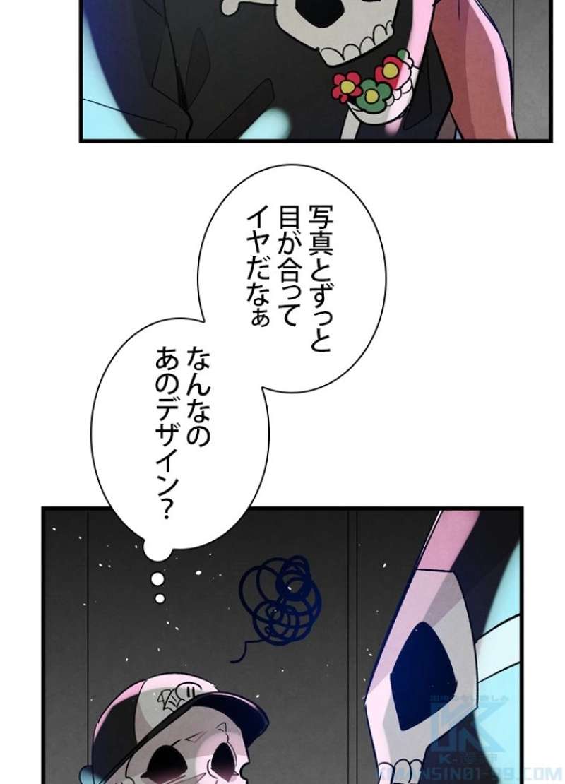 P83
