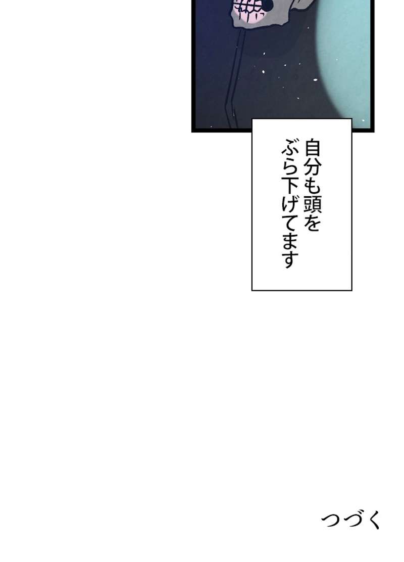 P85