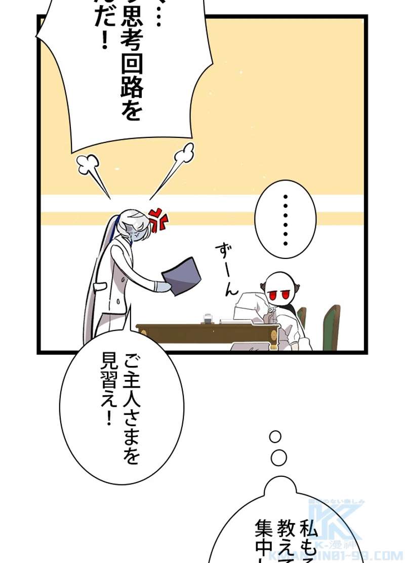 P44