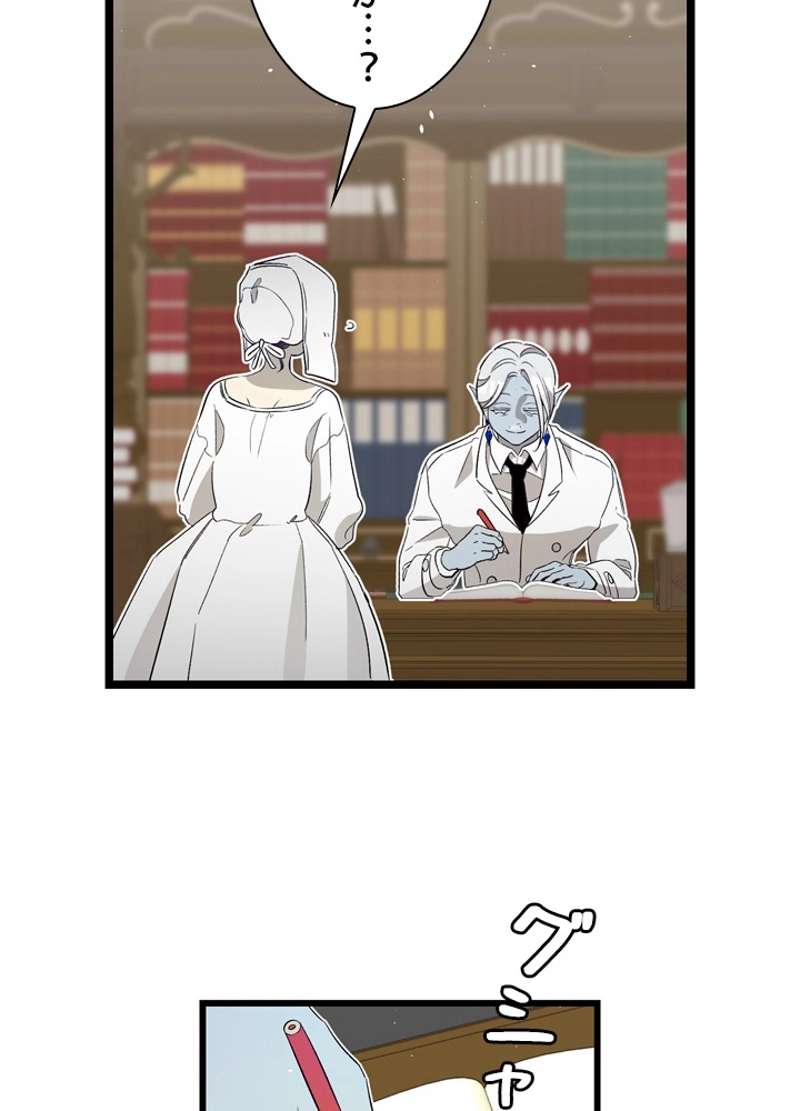 P61