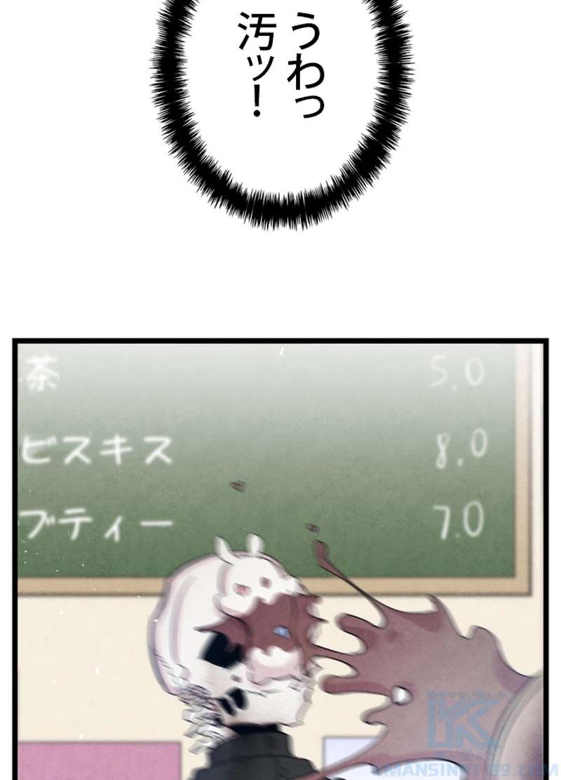 P38