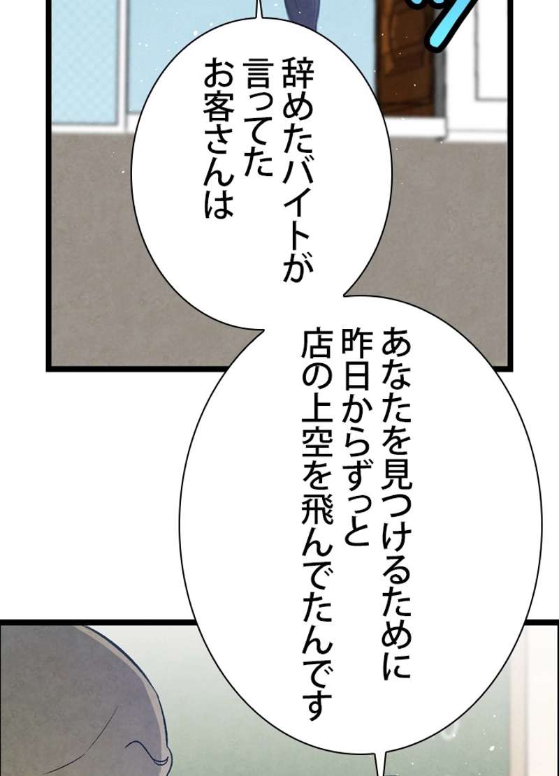 P43