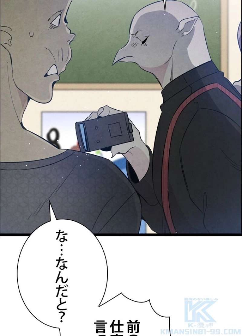 P44