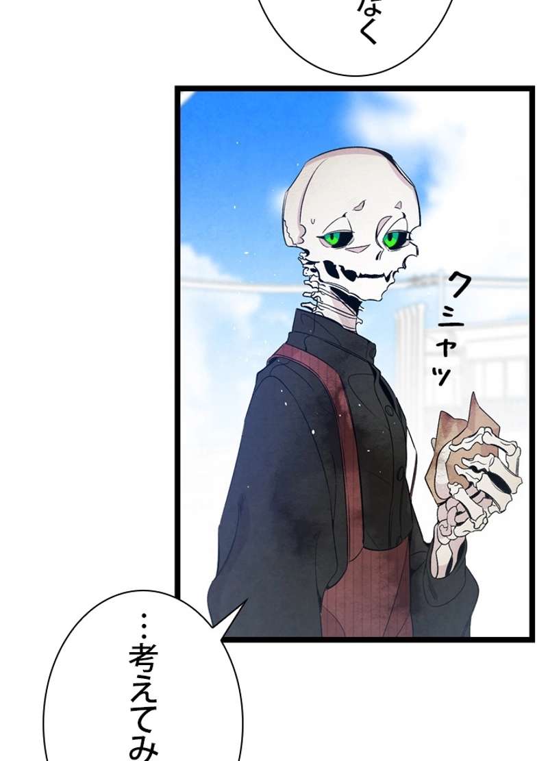 P52