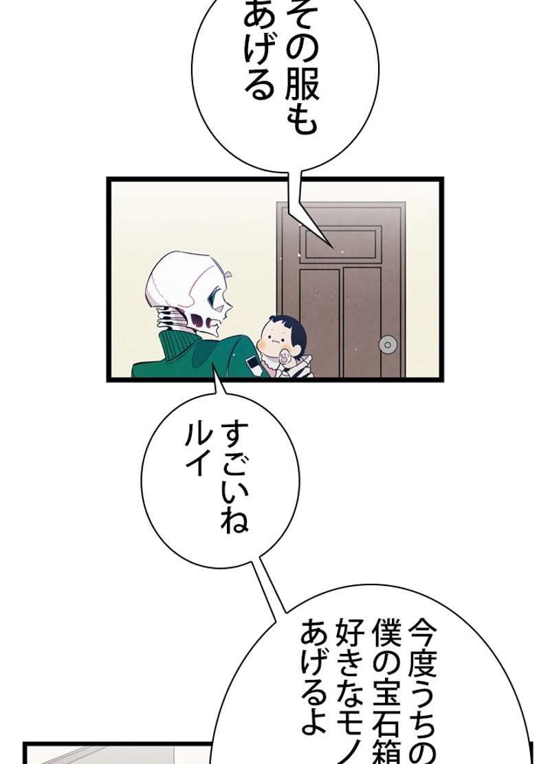 P66