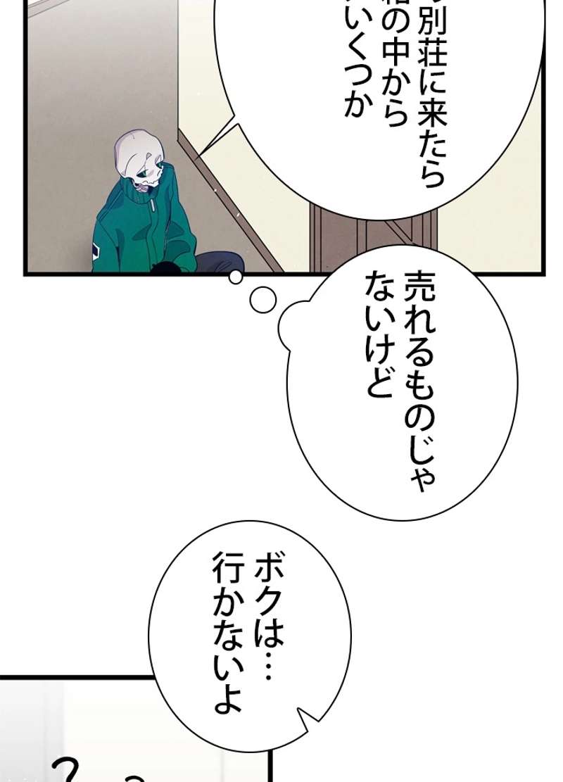 P67