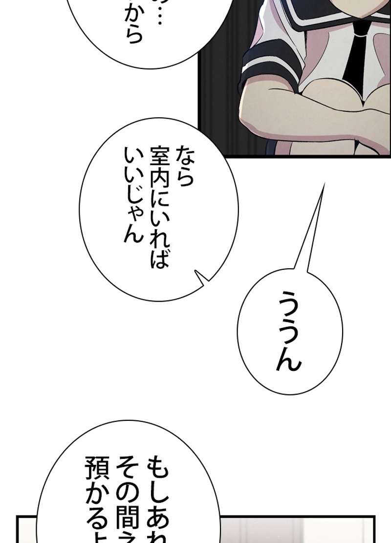 P69