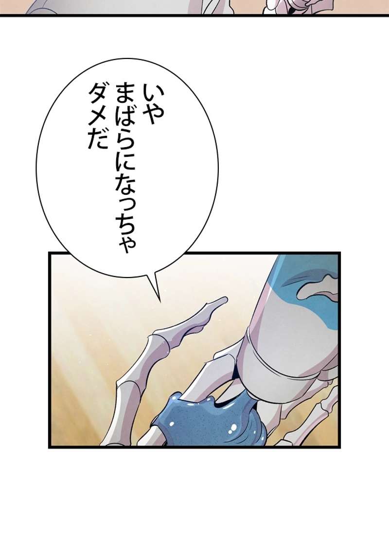 P81
