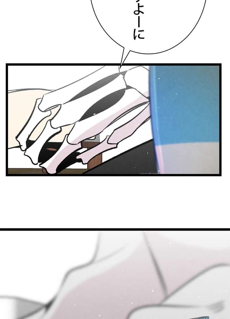 P84