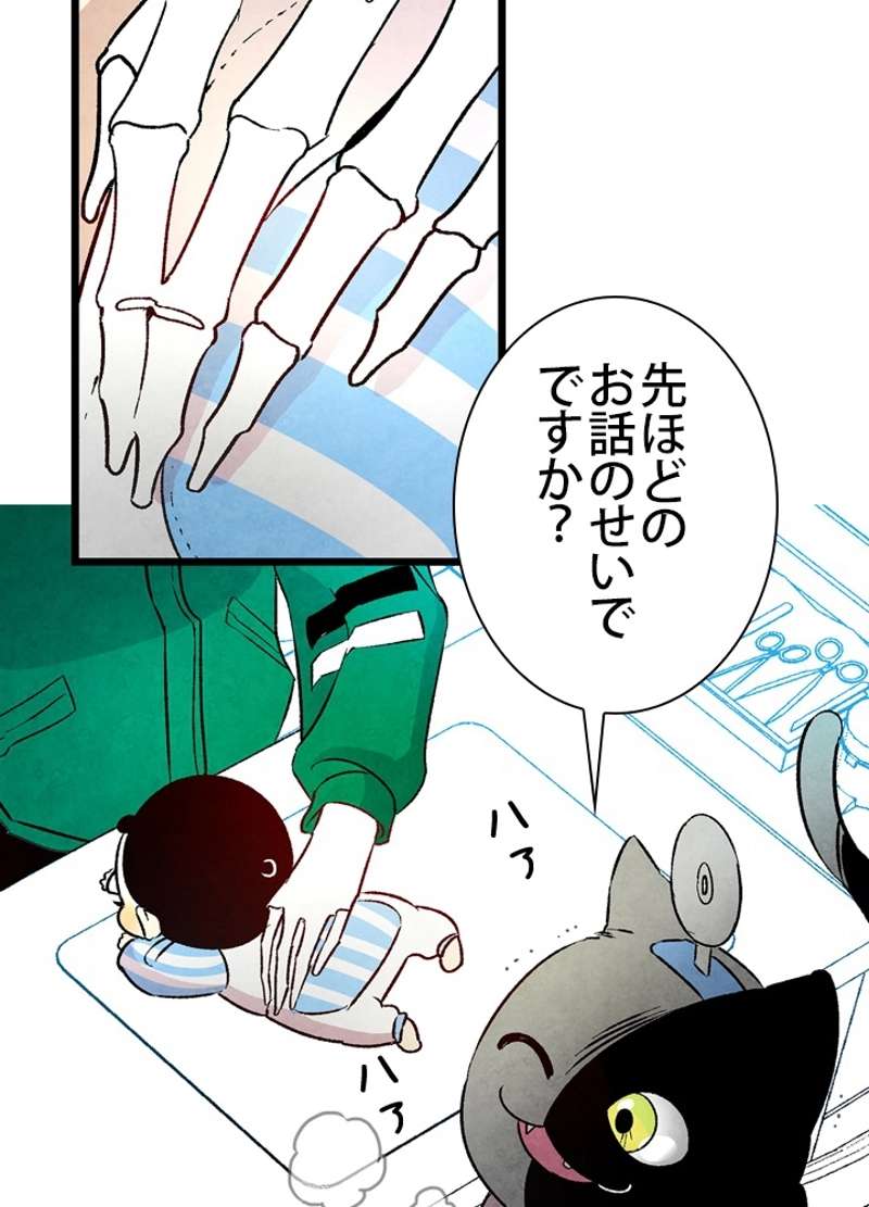 P39