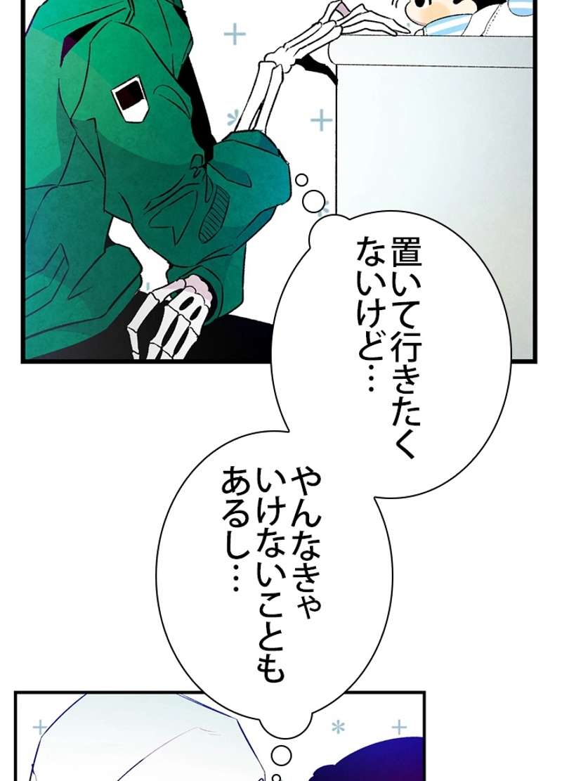 P42