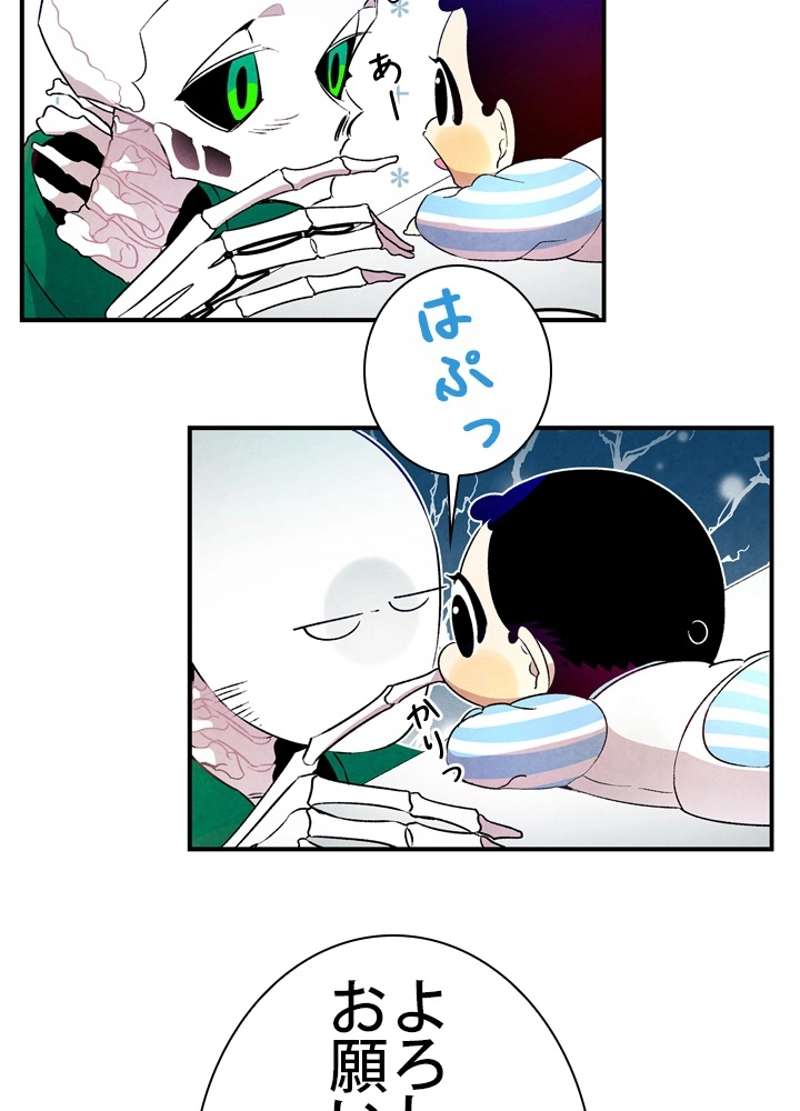 P43