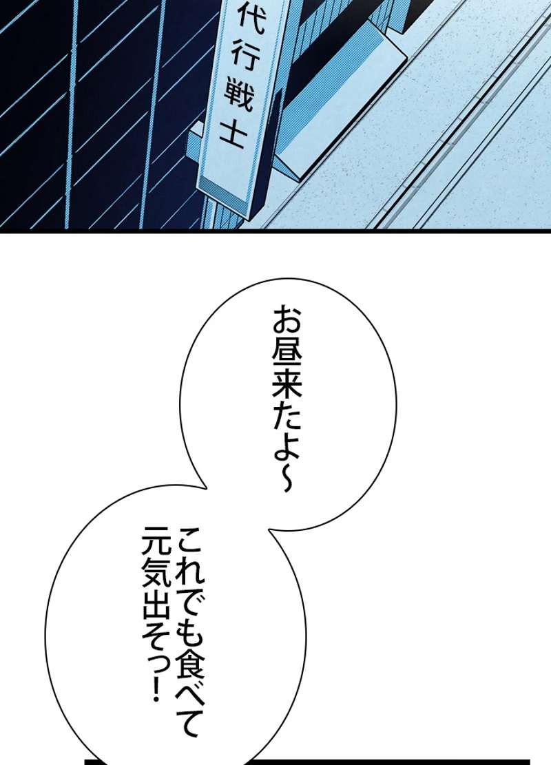 P52