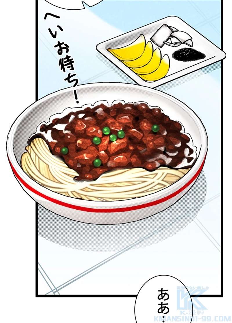 P53