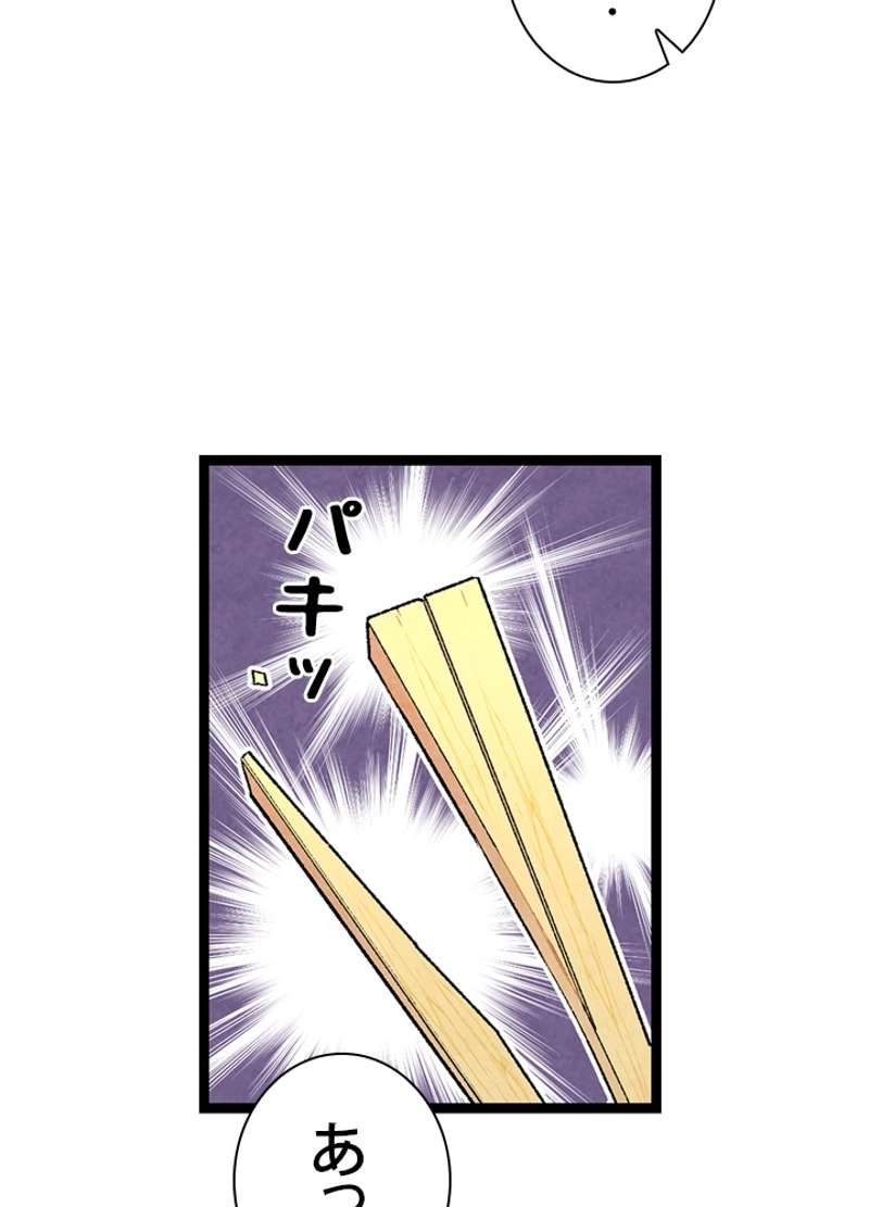 P54