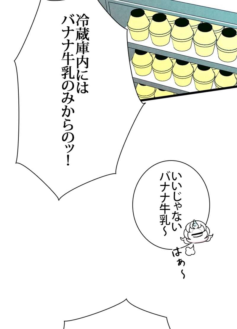 P64