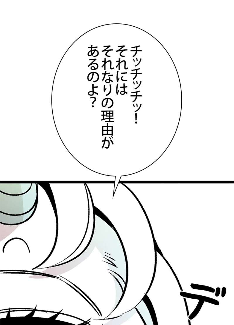 P69