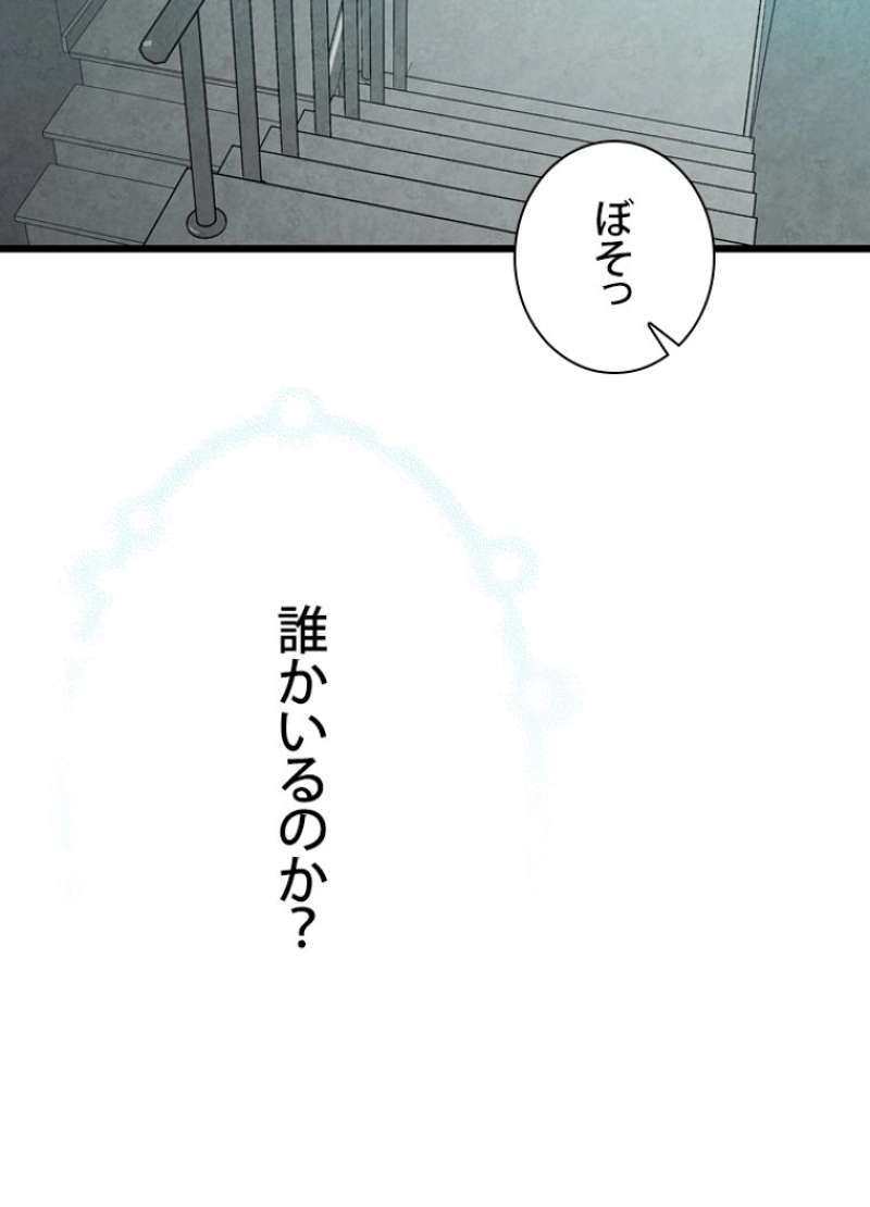 P81