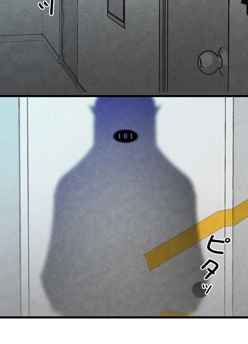 P84
