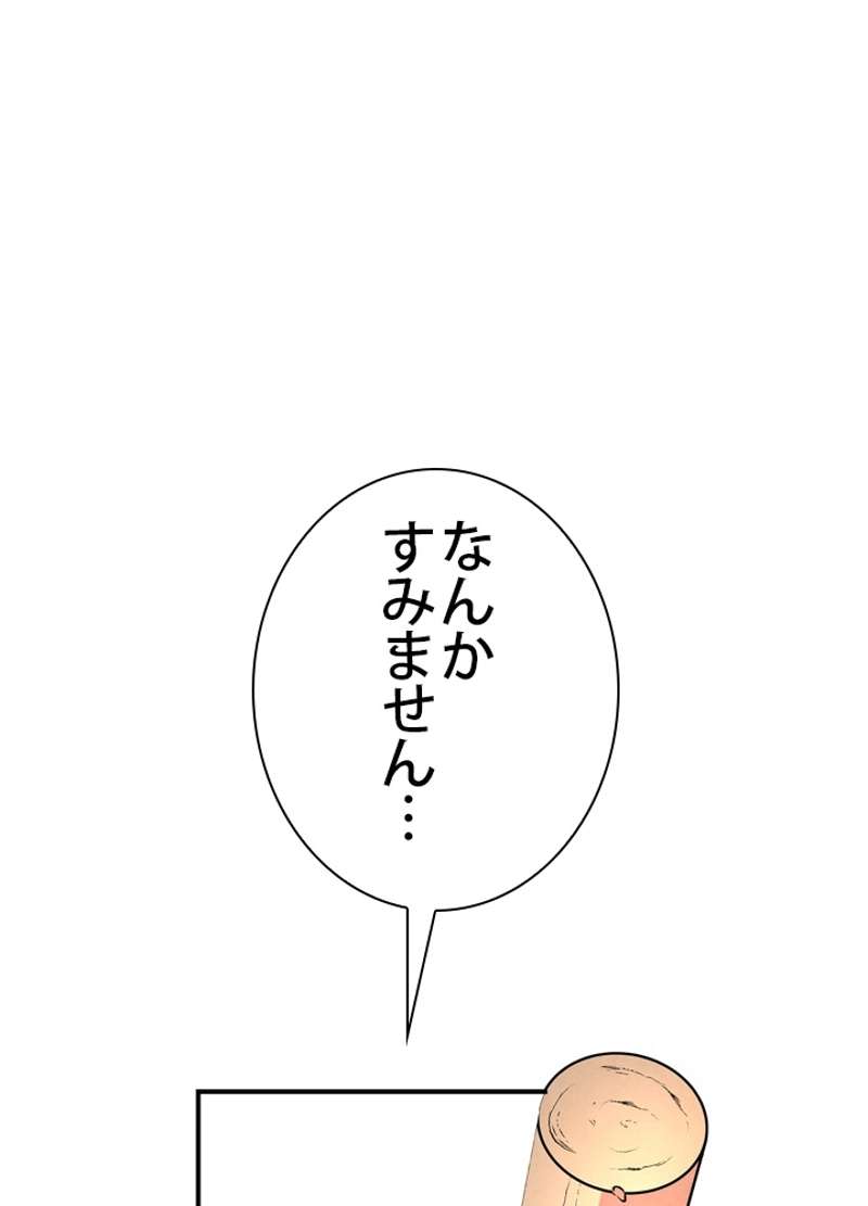 P88
