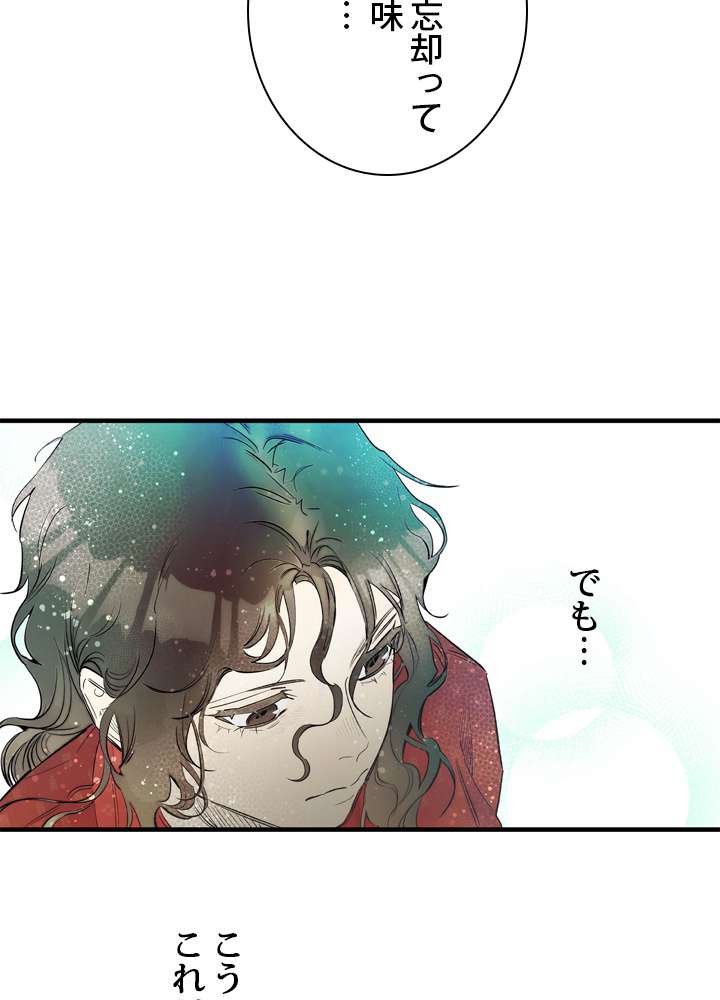 P44