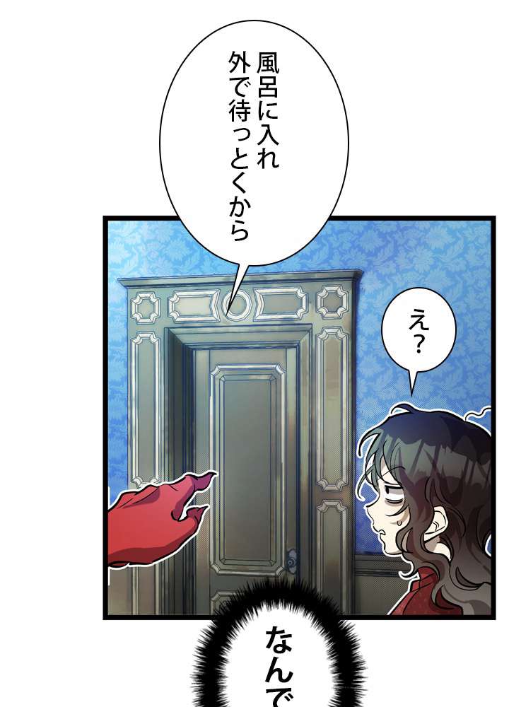 P50