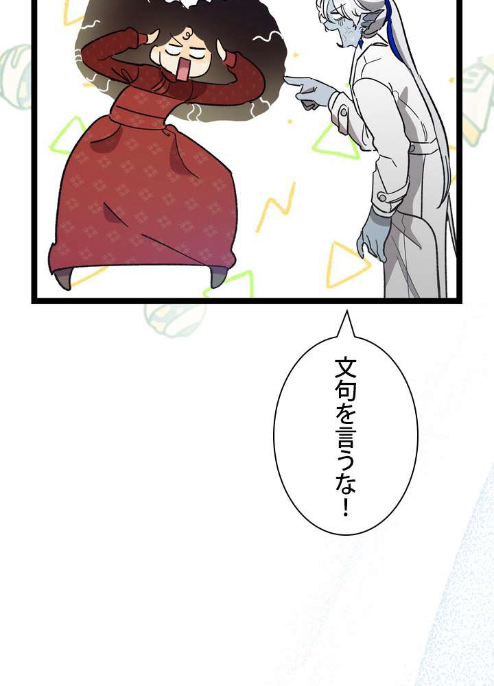 P69
