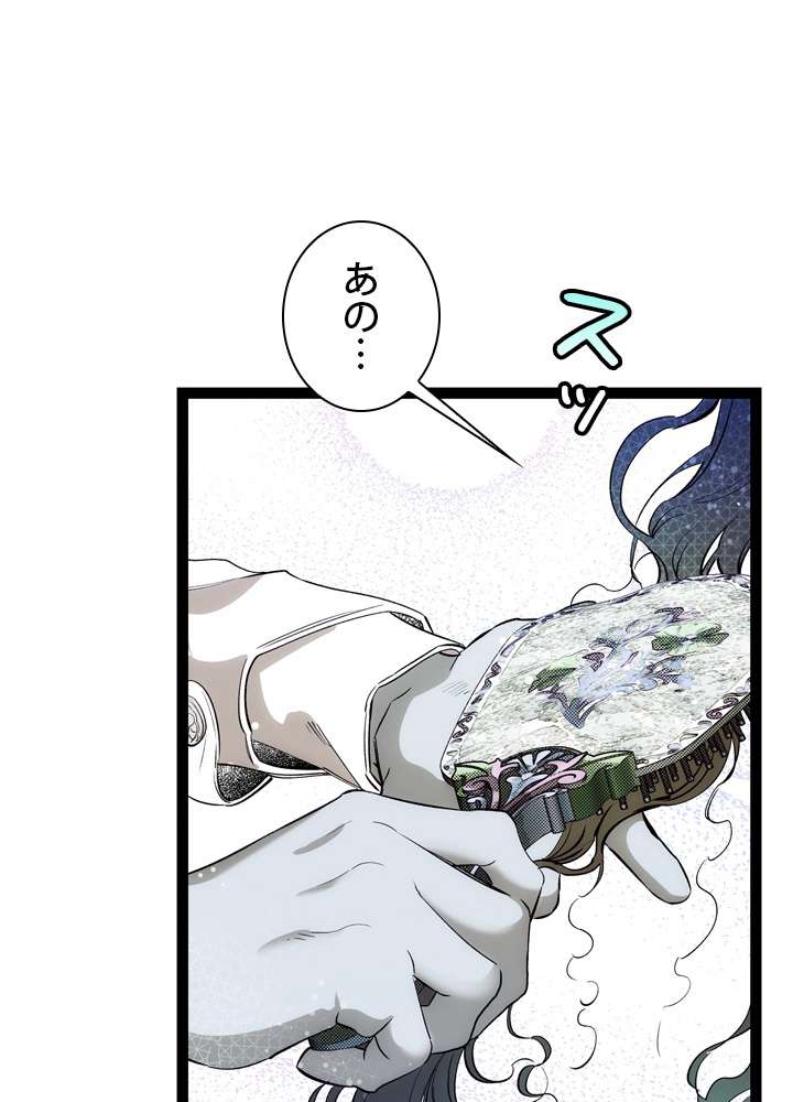 P77