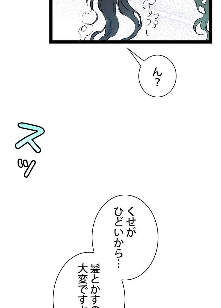 P78