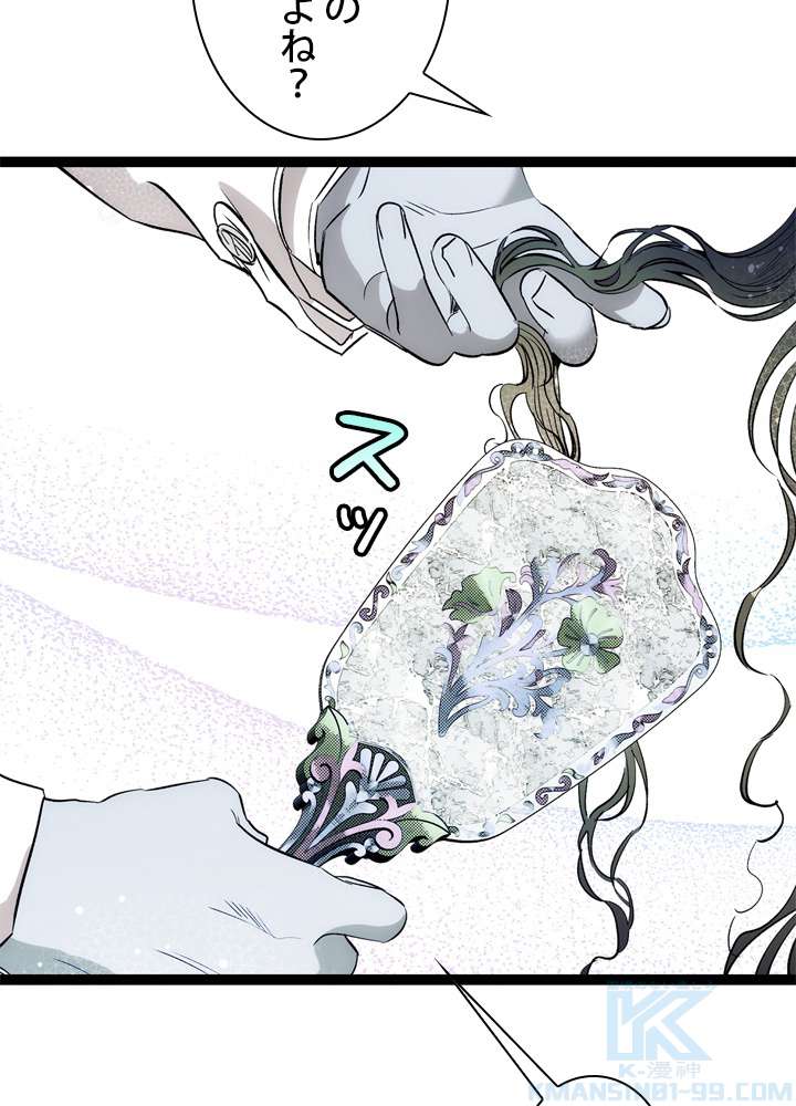 P79