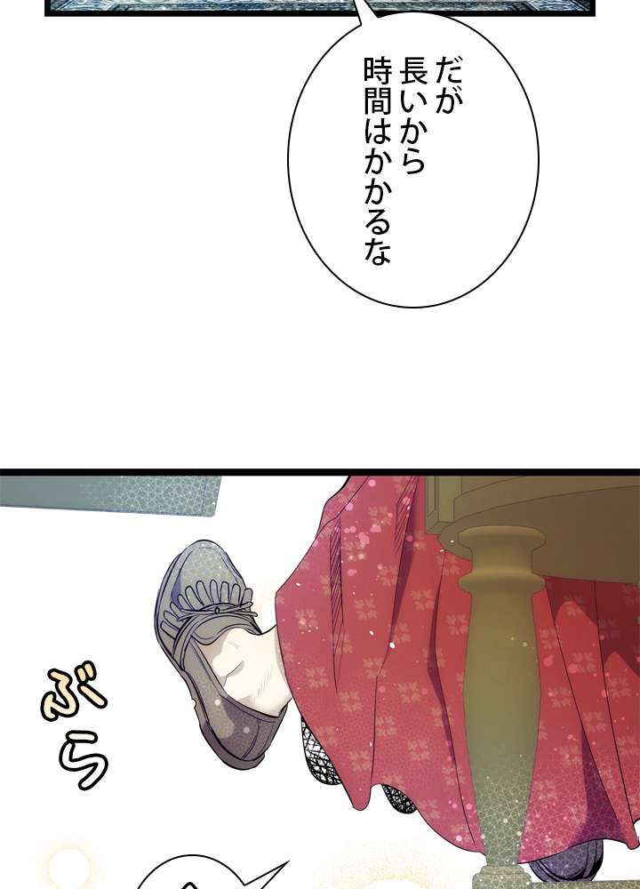 P81