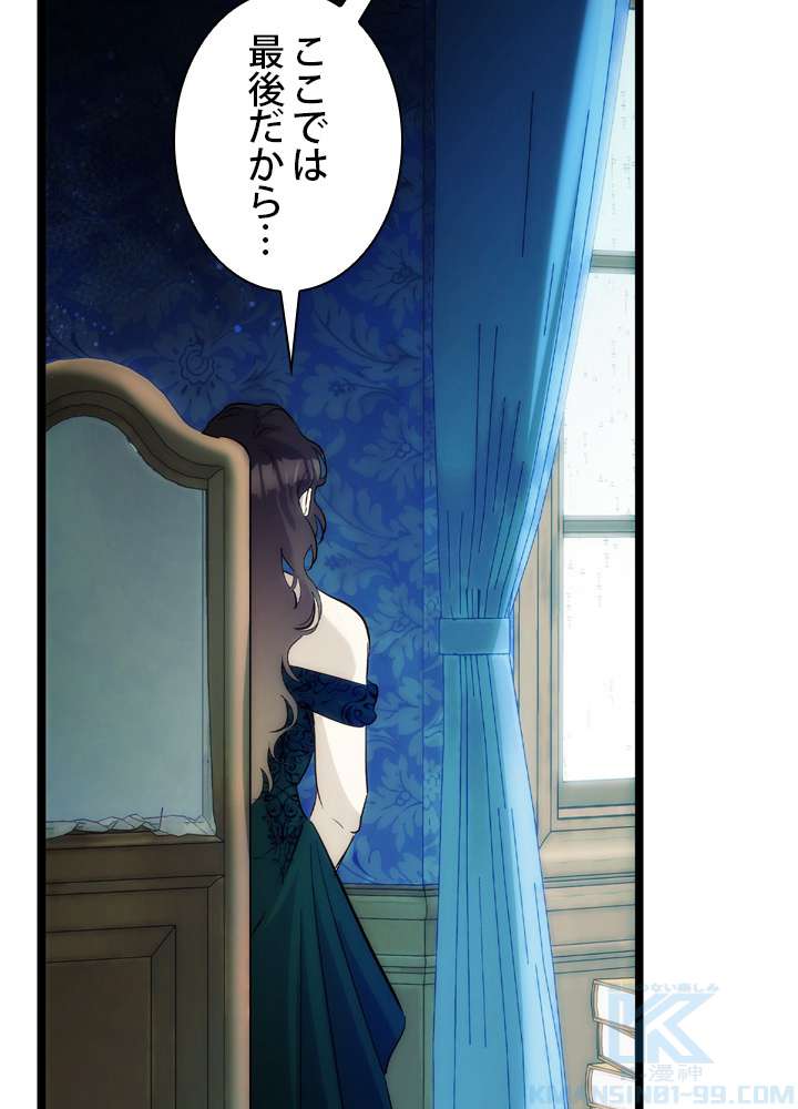 P88