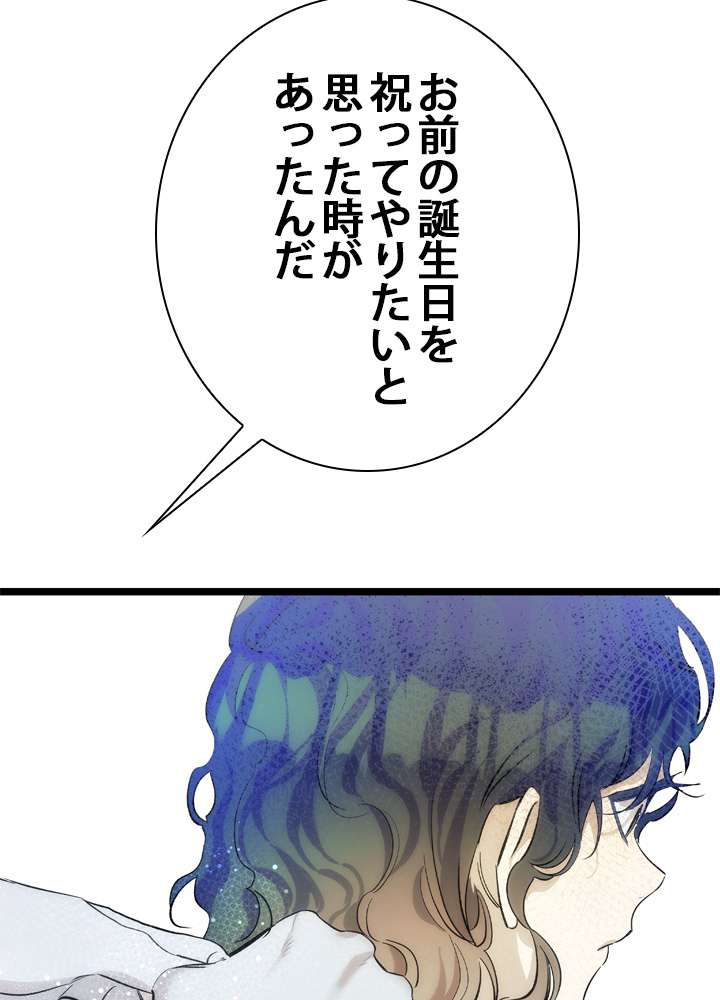 P98