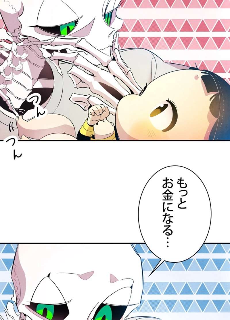 P43