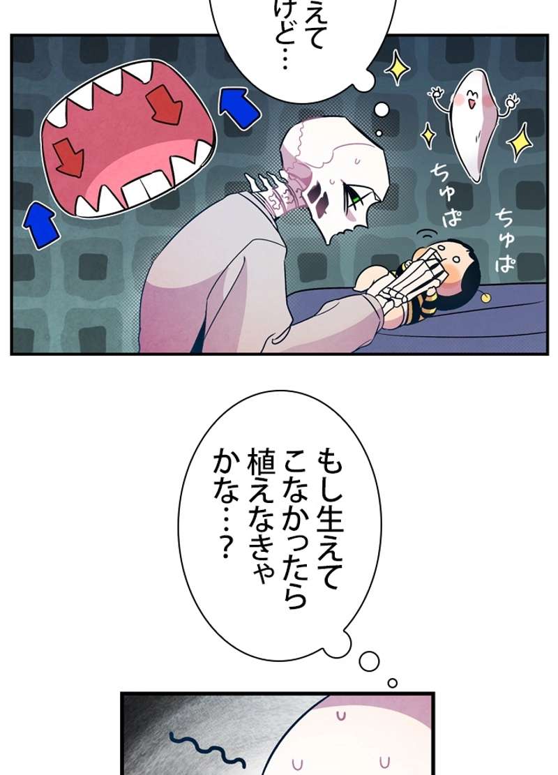 P51