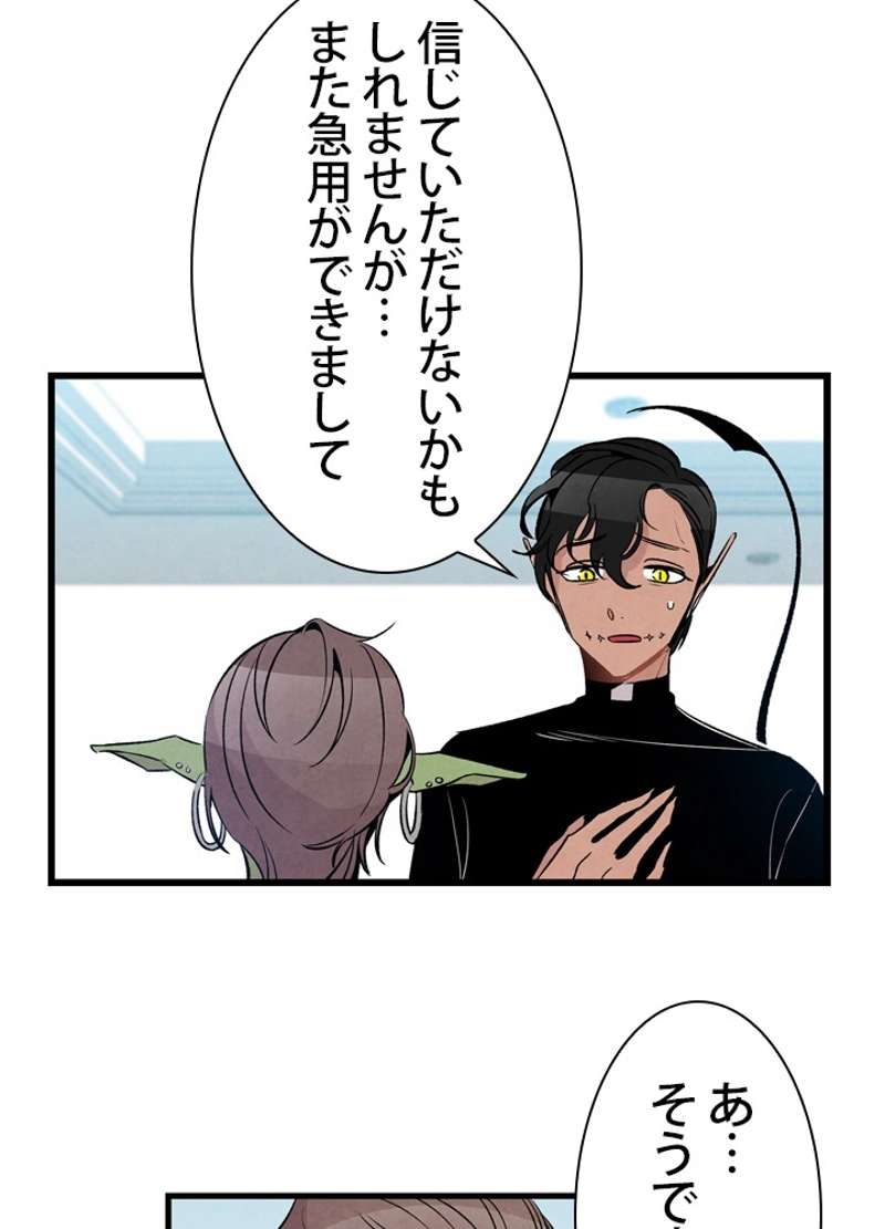 P58
