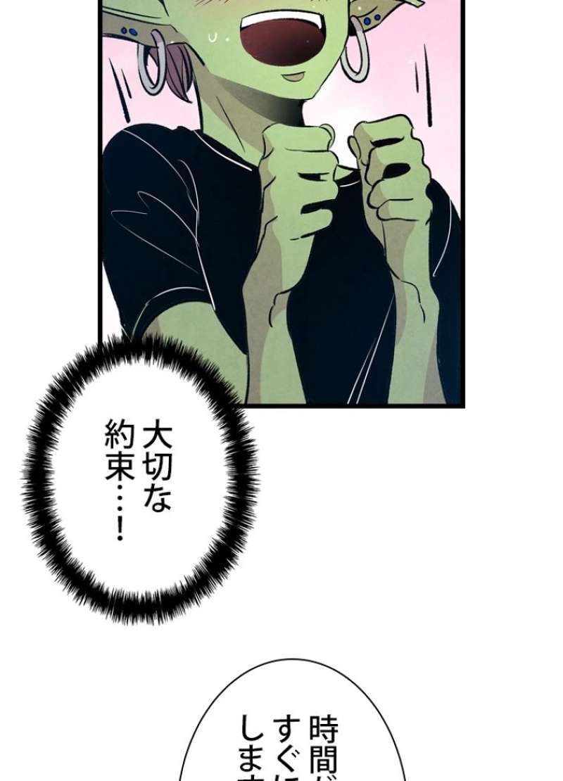P64