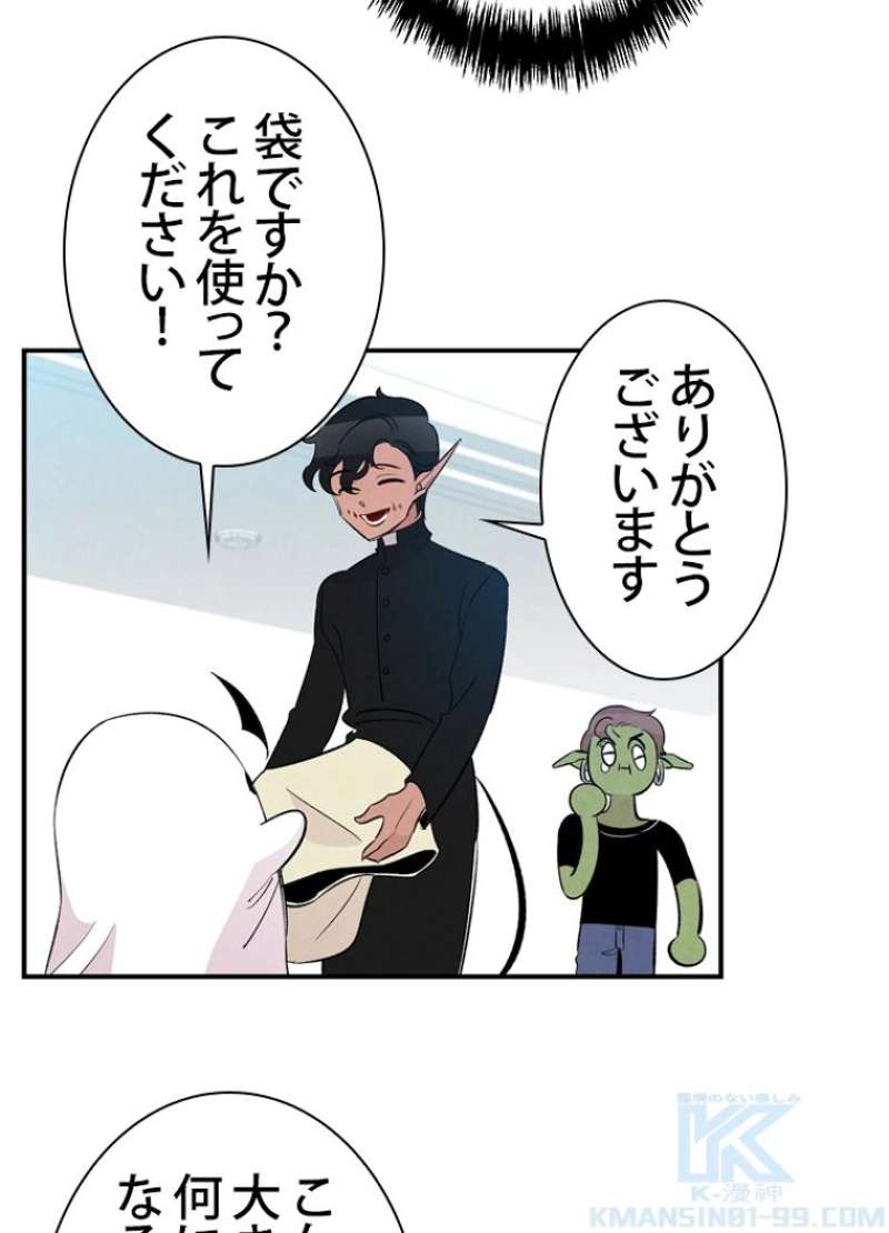 P74