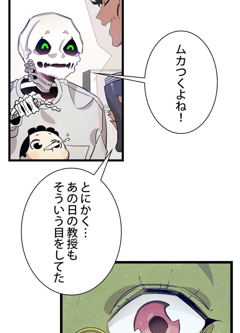 P60