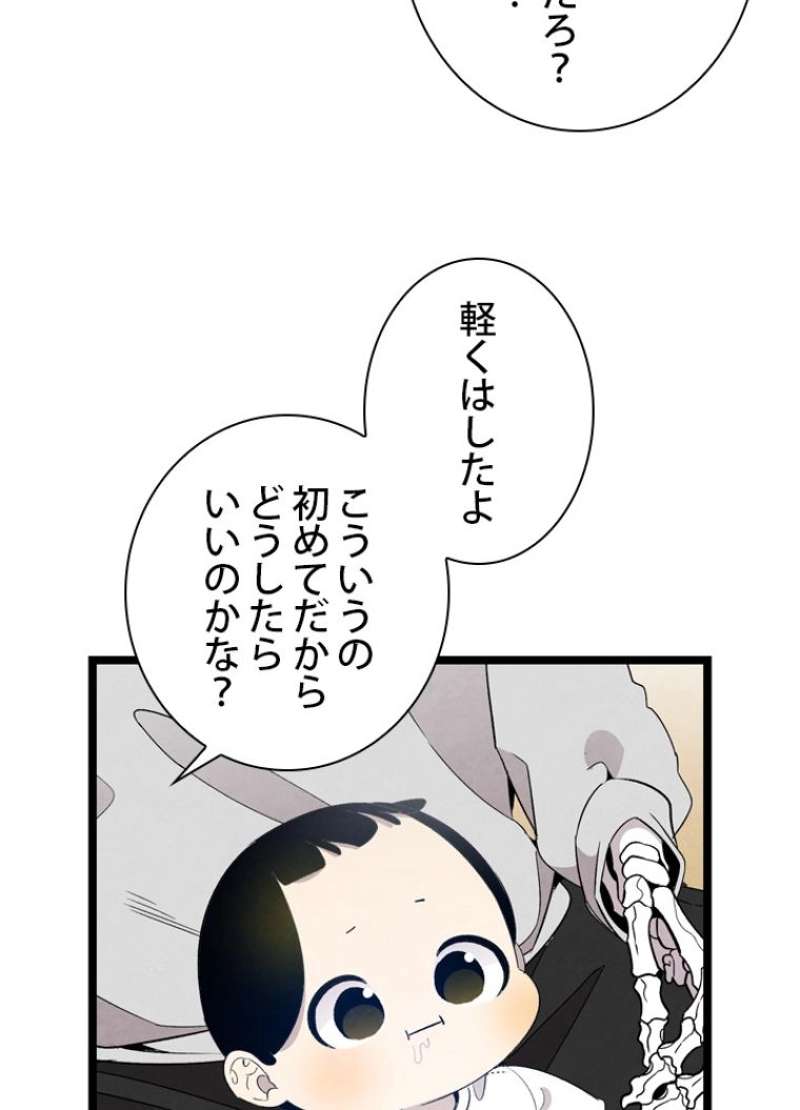 P67
