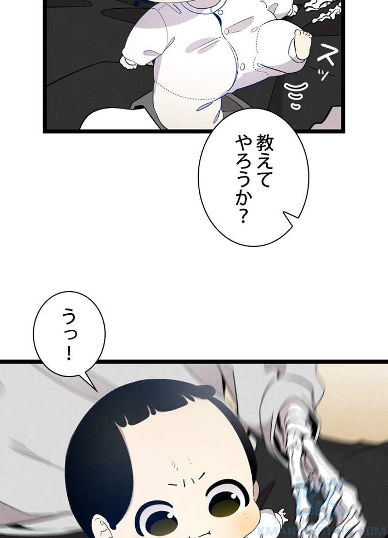 P68